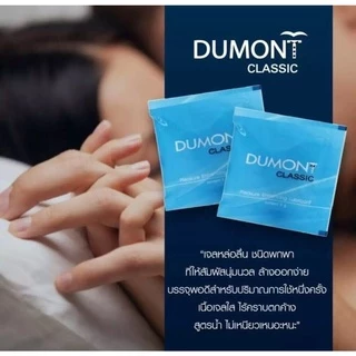 Dumont Gel " ดูมองต์ เจล " เจลหล่อลื่น สูตรน้ำ ไม่เหนียวเหนอะหนะ ขนาดพกพาสะดวก ยกกล่อง(50 ซอง)💦