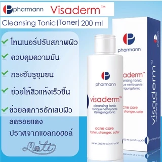 PHARMANN - Laserat Cream / Arnizen Cream gel / Lamelat Cream / Lamelat Skin / Visaderm