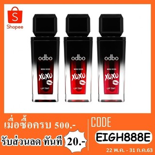 ทิ้น odbo mini kiss xoxo lip tint no.od563