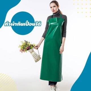 MPI ผ้ายาง รองกันเปื้อน ผ้ายางรองฉี่ กว้าง 1.37ม.(54นิ้ว) กับ 0.90ม.(36นิ้ว) ขายเป็นเมตร ไร้รอยต่อ