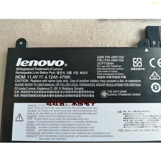 ต้นฉบับ Lenovo Thinkpad E450 E450C E455 E460E465 แบตเตอรี่แล็ปท็อปในตัว #1