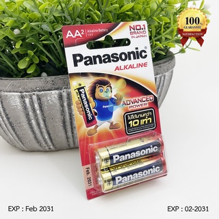 Panasonic ถ่านอัลคาไลน์ AA(2A) Pack 2 ก้อนx2 (4ก้อน) Lot ใหม่ Exp: Feb 2031 ของแท้ 100%