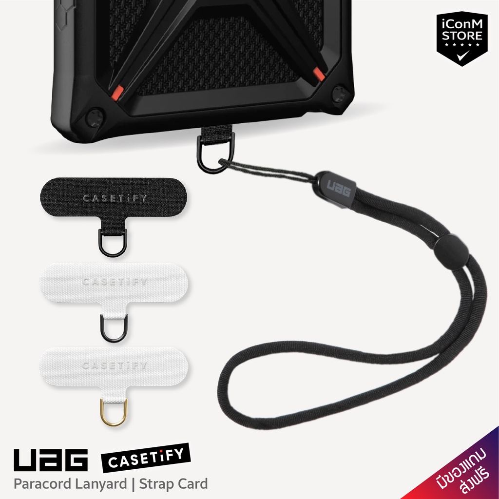 uag lanyard
