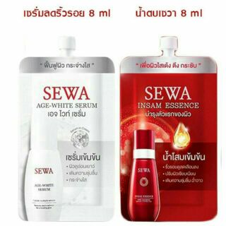 sewa แบบซอง 8 มล ( 1 ซอง) น้ำตบโสมเซวา , เซรั่มเซวาเข้มข้น