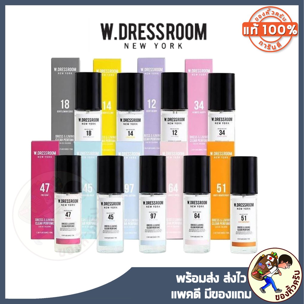 [พร้อมส่ง] W.DRESSROOM Dress & Living Clear Perfume 70 ml  [ No.49 No.97 ] น้ำหอมเกาหลี W Dressroom
