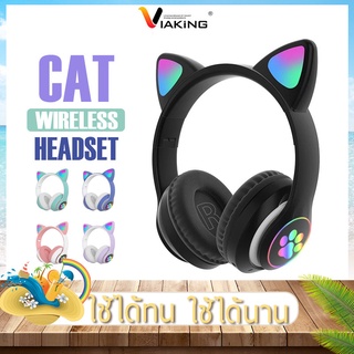 หูฟังบลูทูธ Cat รุ่น STN-28 หูฟังครอบหู แบต 400mAh. เสียง Bass quality หูฟังเสียงดี สามารถใส่ TFcard ดีไซน์มีหูแมวน่ารัก