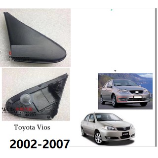 ฝาครอบกระจกมองหลัง ทรงสามเหลี่ยม สําหรับ TOYOTA VIOS 2002 2003 2004 2005 2006 2007