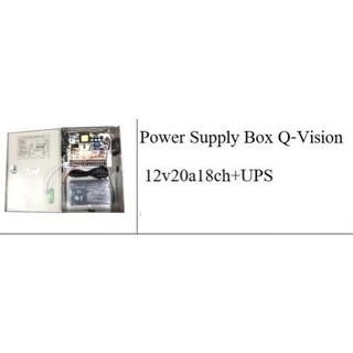 Power Supply Box Q-Vision 12v20a18ch+UPSยี่ห้อQoolis