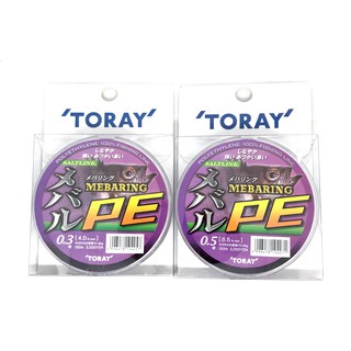 Toray MEBARING PE 150 ม. 4 ปอนด์ / 6 ปอนด์