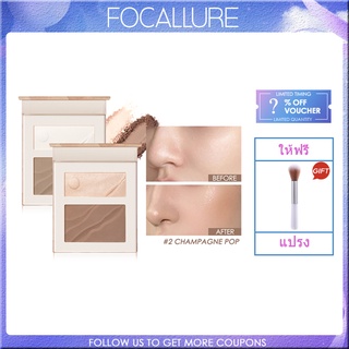 FOCALLURE Shbuy 1 แถม 1 พาเลตต์คอนทัวร์ ไฮไลท์ กันน้ํา ติดทนนาน 2 สี In 1