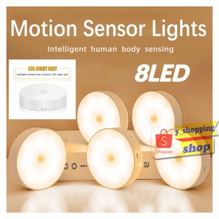 ราคาWarm white light  Motion Sensor Lights 8 LED ไฟติดผนัง ติดทางเดิน ตู้เสื้อผ้า *
