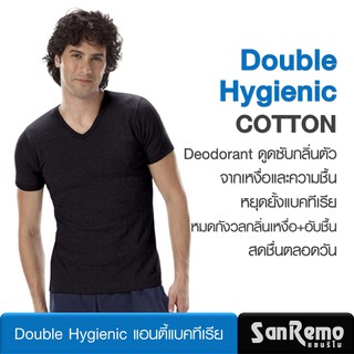 Sanremo Double Hygienic เสื้อแขนสั้น คอวี แซนรีโม หยุดยั้งแบคทีเรีย ระงับกลิ่นเหงื่อ+อับชื้น ผ้านุ่ม สีดำ NIS-SCD2-BL