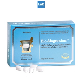 Pharma Nord Bio-Magnesium 60 Tablets - ฟาร์มา นอร์ด ไบโอ-แม็กนีเซียม 1 กล่อง 60 เม็ด