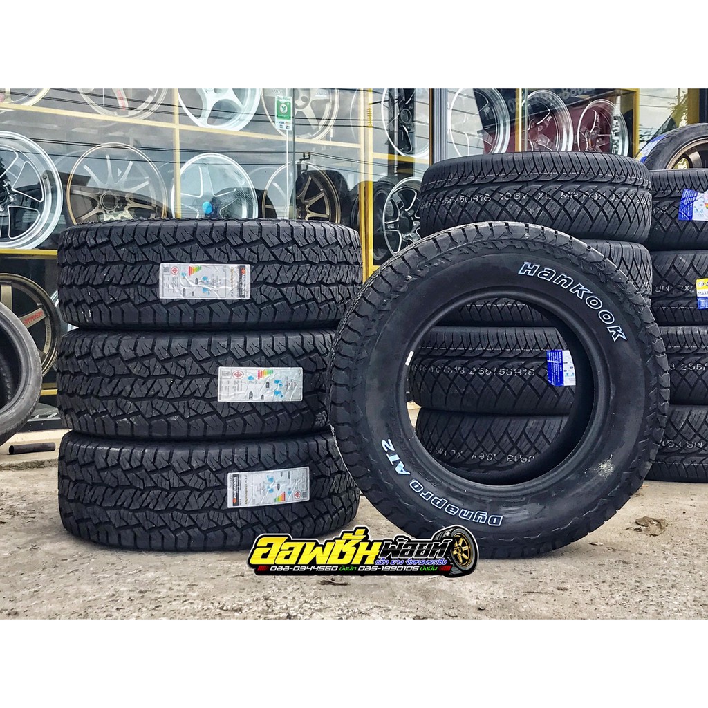 [โค้ดOPTINC15ลดซ้ำ200.-]ยาง Hankook AT2 ขนาด 265-70-16 ผลิตปี 21 สี่เส้น