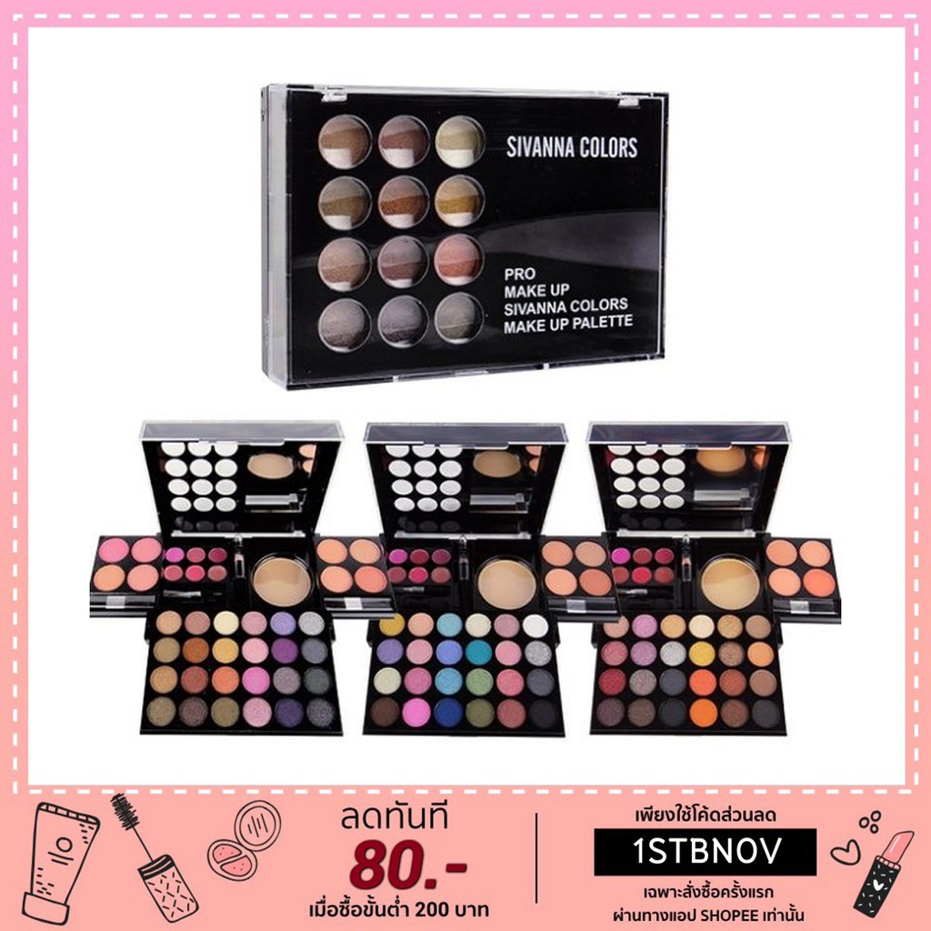 พาเลทแต่งหน้า Sivanna-Colors PRO-MAKE UP-PALETTE ราคาถูก brush-set Makeup-brush แปรงแต่งหน้า ลดราคา แปรงไฮไลท์แปลงแต่งหน้า