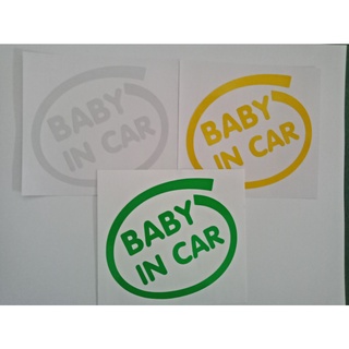 สติ๊กเกอร์สะท้อนแสง BABY IN CAR สติ๊กเกอร์ตัดสำหรับติดรถยนต์/บ่งบอกว่ามีเดด็กในรถ