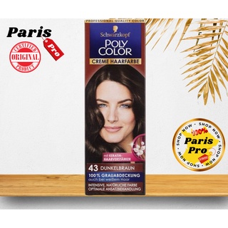 ครีมทำสีผม Schwarzkopf Poly color Creme Haarfarbe 43 Dark brown ชวาร์สคอฟ โพลีคัลเลอร์ 43 ตาลเข้ม