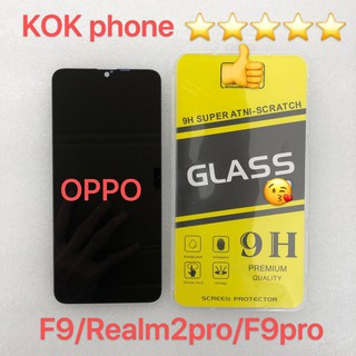 ชุดหน้าจอ Oppo F9/Redme C2pro/F9 pro แถมฟิล์ม