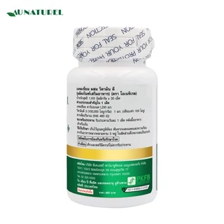 [แพ็ค 3 ขวด สุดคุ้ม] Calcium plus Vitamin D 1200 mg. AU NATUREL แคลเซียม พลัส วิตามินดี 1200 มก. โอเนทิเรล แคลเซียม