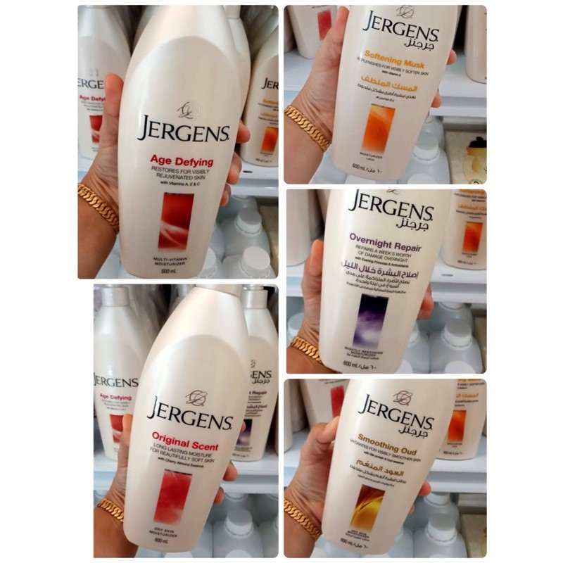 โลชั่น Jergens body lotion . บำรุงผิวล้ำลึก