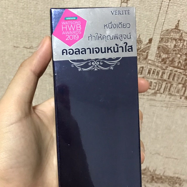 Verite collagen serum