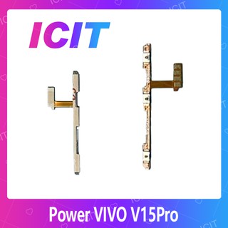 VIVO V15 Pro/v15pro อะไหล่แพรสวิตช์ ปิดเปิด Power on-off แพรปิดเปิดเครื่องพร้อมเพิ่ม-ลดเสียง(ได้1ชิ้นค่ะ) ICIT 2020