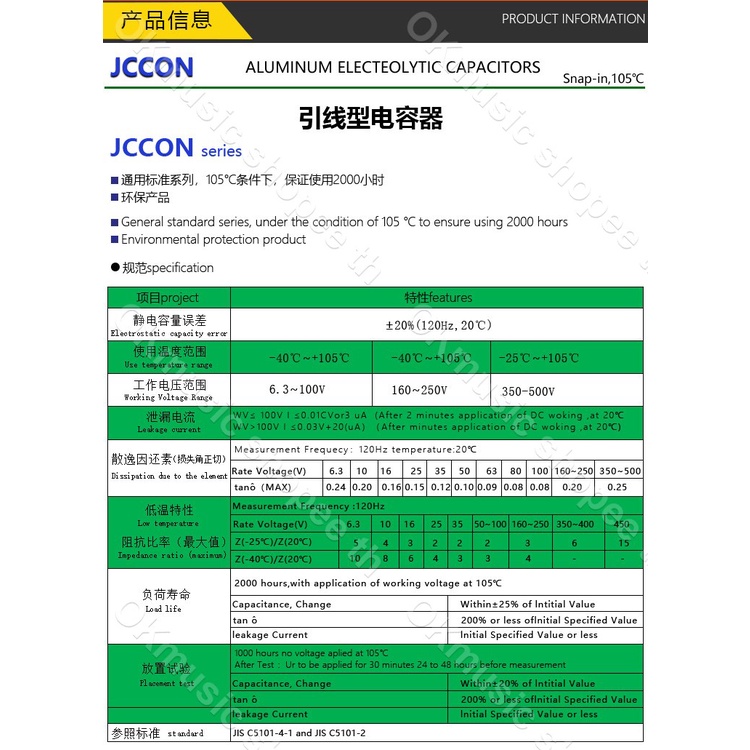 ราคาต่อ 1 ชิ้น คาปาซิเตอร์ 10000uF 35V สำหรับเครื่องเสียง แอมป์จิ๋ว พร้อมส่ง - รูปที่ 2