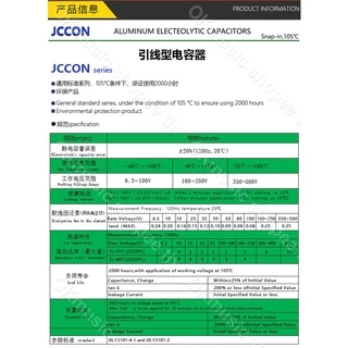 ราคาต่อ 1 ชิ้น คาปาซิเตอร์ 10000uF 35V สำหรับเครื่องเสียง แอมป์จิ๋ว พร้อมส่ง