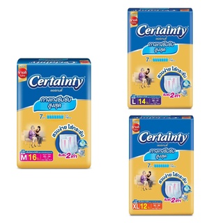 (3 ขนาด) Certainty Gold Pants Diaper เซอร์เทนตี้ โกลด์แพ้นส์ ผ้าอ้อมสำเร็จรูป สำหรับผู้ใหญ่ แบบกางเกง