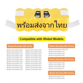 แบต Roomba แบตเตอรี ส่งไว Battery iRobot  14.4V 3500mAh 500 550 560 600 650 700 780 800 แบตเตอรี่