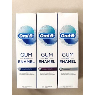 ยาสีฟัน Oral-B gum and enamel 160g. มี3สูตร