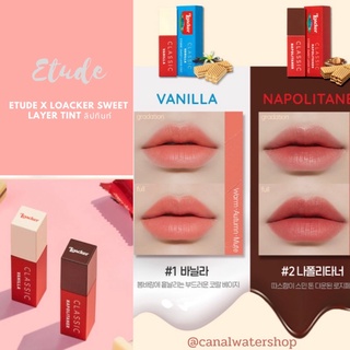 รับประกันของแท้‼️ #พร้อมส่ง ETUDE x Loacker Sweet Layer Tint ลิปทินท์