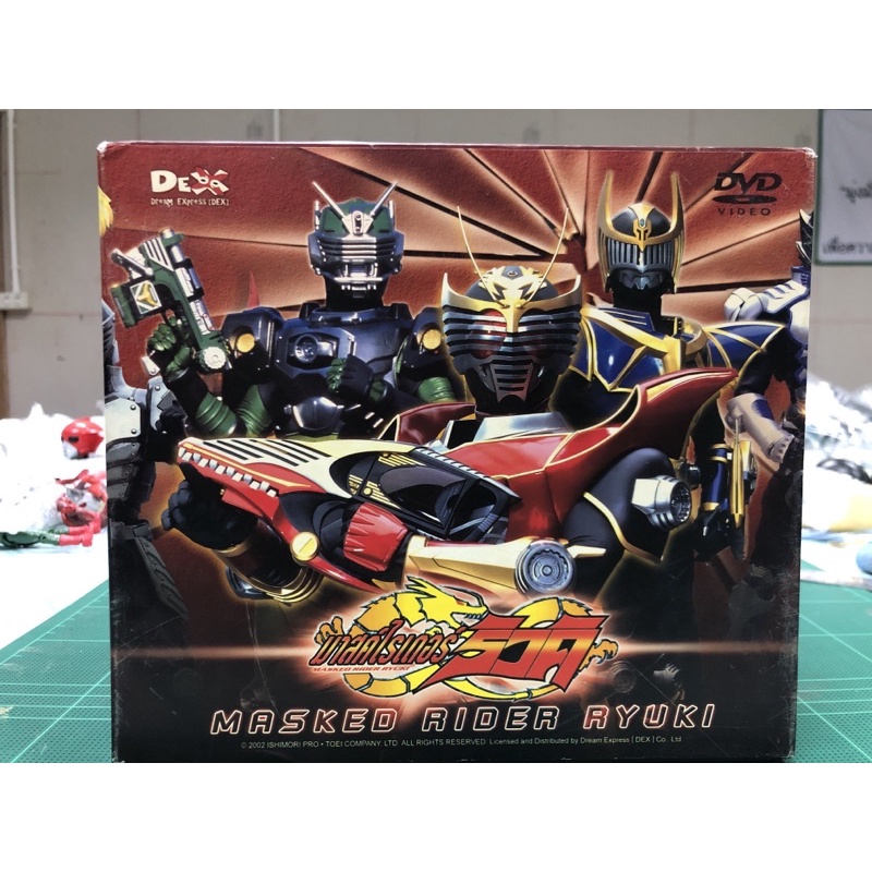 DVD KAMEN RIDER RYUKI  ครบชุด พร้อม box set