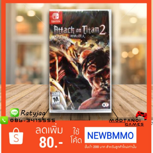 Attack on Titan 2 for nintendo switch