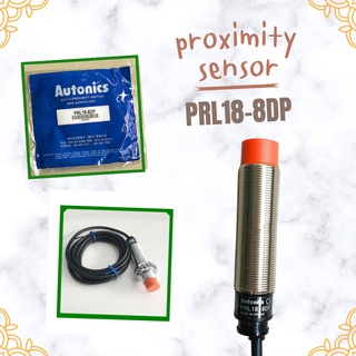 proximity sensor PRL18-8DP เซนเซอร์พรอกซิมิตี้ เซนเซอร์ตรวจจับโลหะ เซ็นเซอร์พร็อกซิมิตี้ เซนเซอร์การตรวจจับ