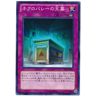 LVAL LVAL-JP076 Necrovalley Tomb Legacy of the Valian Common LVAL-JP076 0807016369082