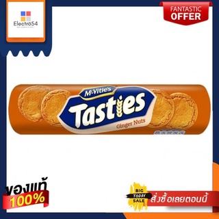 (Best Before - 1/OCT/2022) McVities Tasties Ginger Nuts 300g แมคไวตี้ส์ แทสตี้ จินเจอร์ นัทส์ 300กรัม