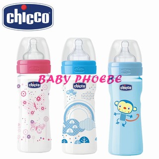 Chicco ขวดนม ขนาด 250 มล.