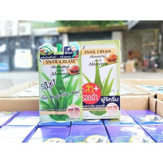 Fuji Snail Cream  ( 6 ซอง) ฟูจิ ครีมหอยทาก จากเกาหลี เนื้อยืดได้ใสไร้น้ำมัน ไม่อุดตัน