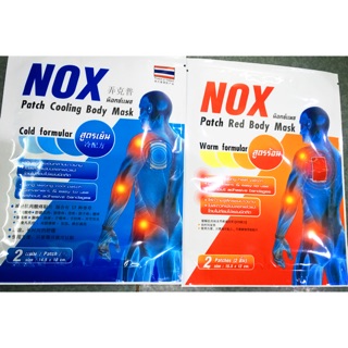 แผ่นติดแก้ปวด NOX 2 แผ่น/ซอง