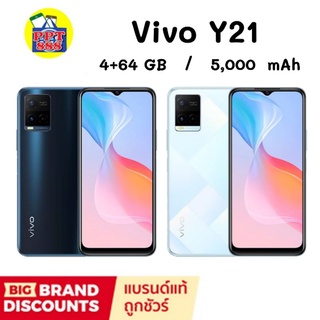 Vivo Y21 4/64GB ประกันศูนย์ 1 ปี