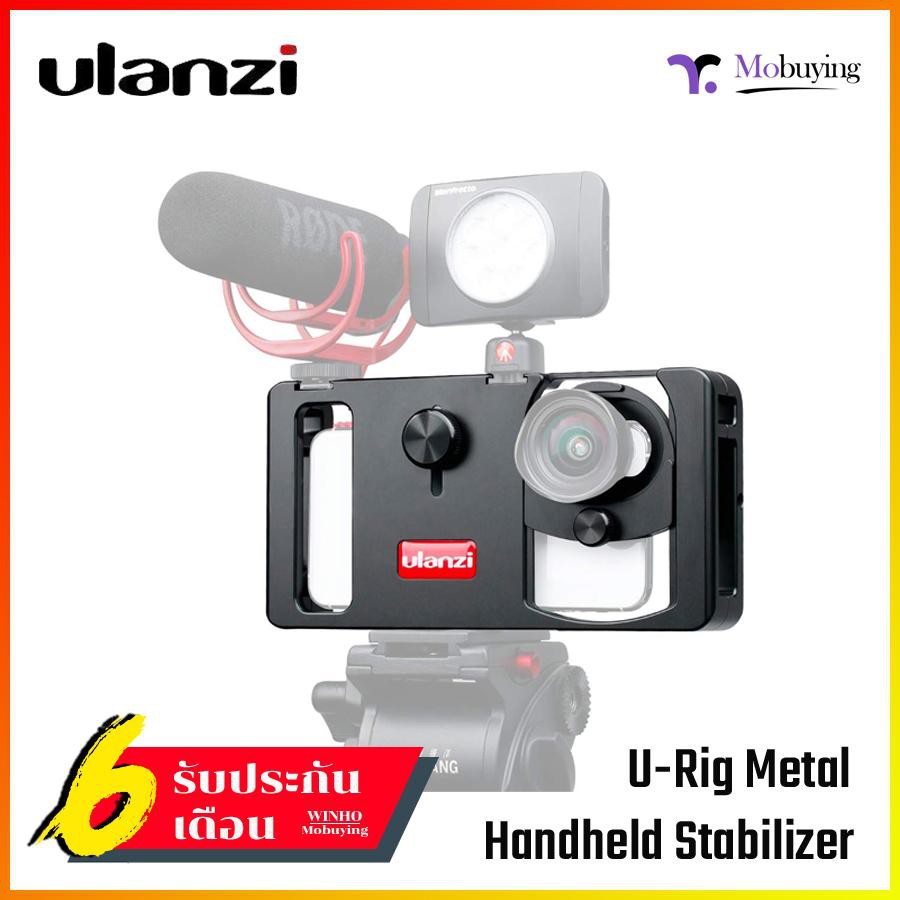 ULANZI U-Rig Metal Smartphone Video Rig Handheld Stabilizer | Shopee ...