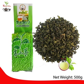 ชาเขียว หอมพิเศษ เกรดยอดนิยม (Green Tea 绿茶 500g)