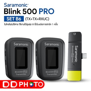 Saramonic Blink 500 Pro Set B6 (2 ตัวส่ง Lightning Type C) ประกันศูนย์ไทย