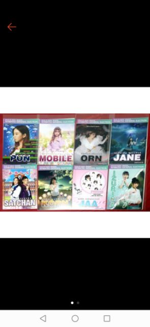 (Bnk48) Poster General Election Bnk48 2020 รุ่นที่ 1และรุ่น2