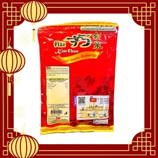 กิมจั๊ว หมูฝอย บรรจุ 200กรัม(2ขีด)