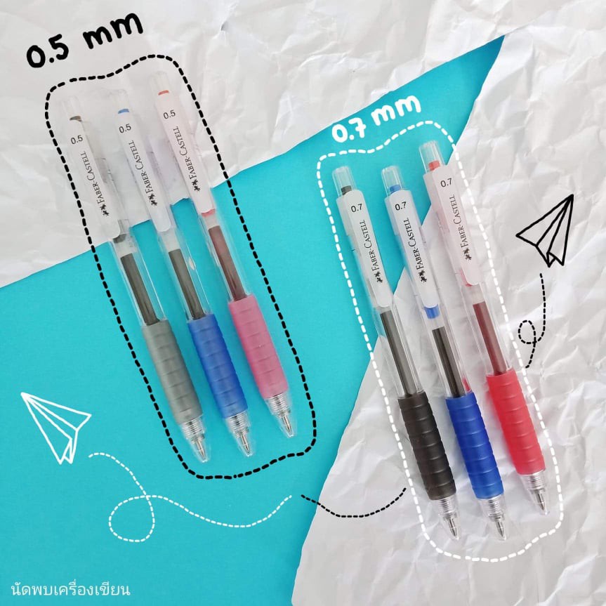 Faber Castell ปากกาเจลแห้งไว รุ่น Fast Dry (จำนวน 1 ด้าม)