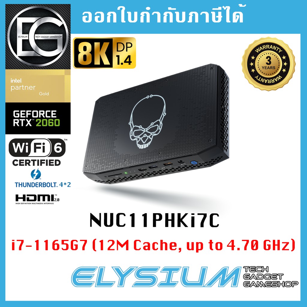 NUC11PHKi7C Generation Intel® Core™ Intel® Core™ i7-1165G7 (12M Cache, up to 4.70 GHz) ประกันศูนย์ Mini PC NUC