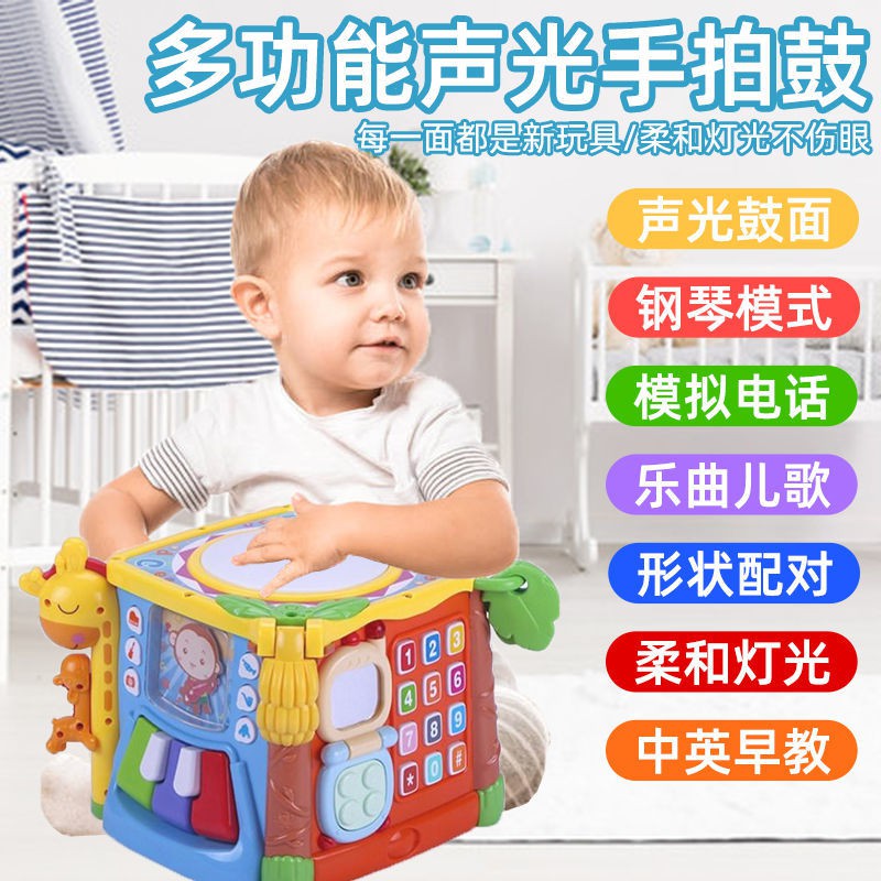 สวย☎Baby hand drum multifunctional puzzle drum baby toy Early education