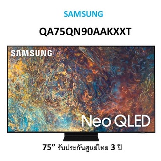 SAMSUNG ทีวี QN90A Neo UHD QLED ปี 2021 (75", 4K, Smart) รุ่น QA75QN90AAKXXT